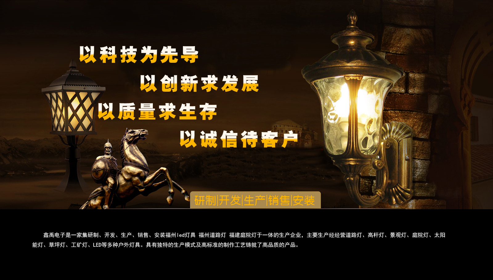 操逼的免费视频福建庭院灯